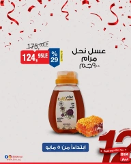 صفحة 26