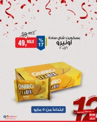 صفحة 11