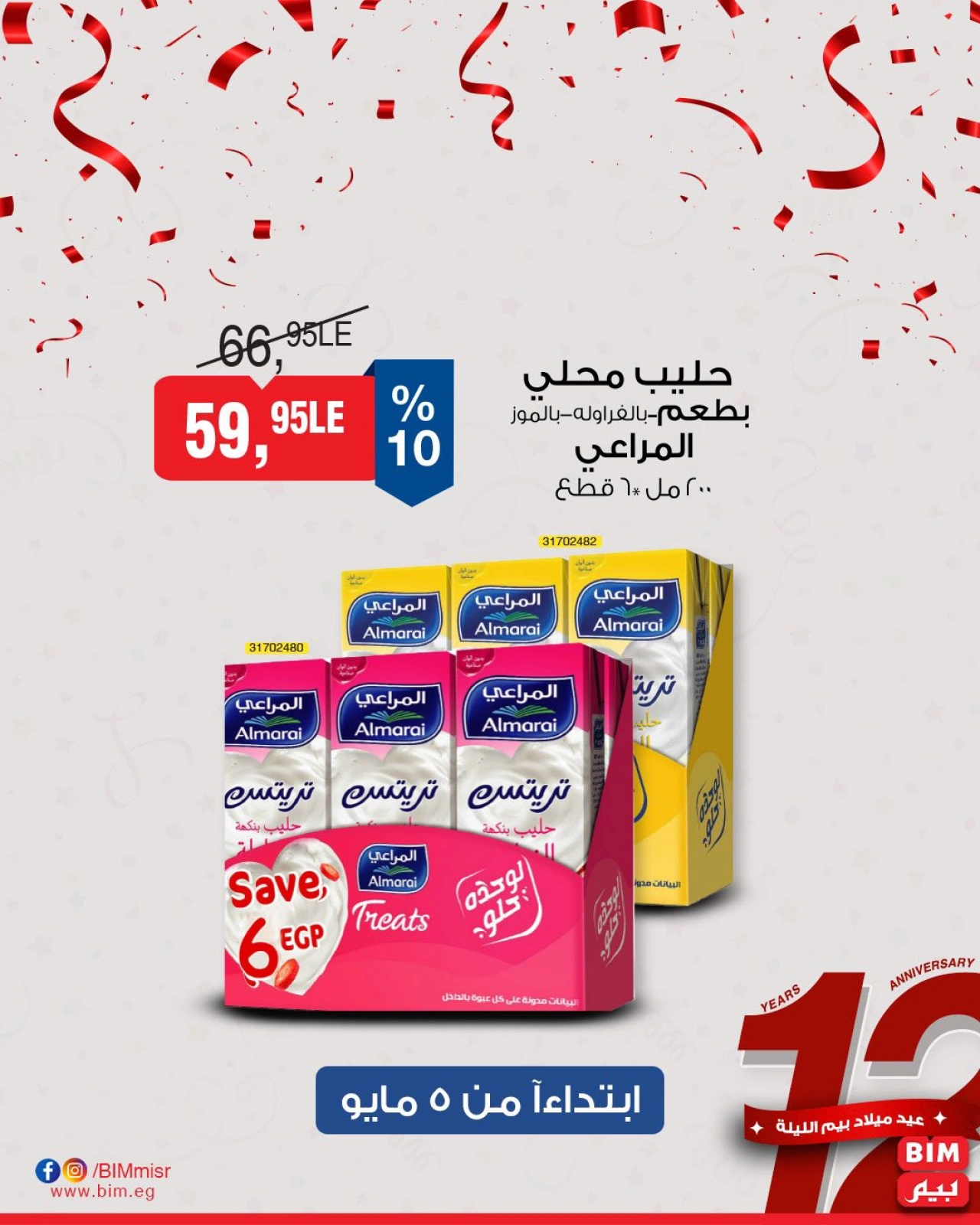 صفحة 16