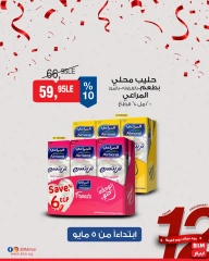 صفحة 16