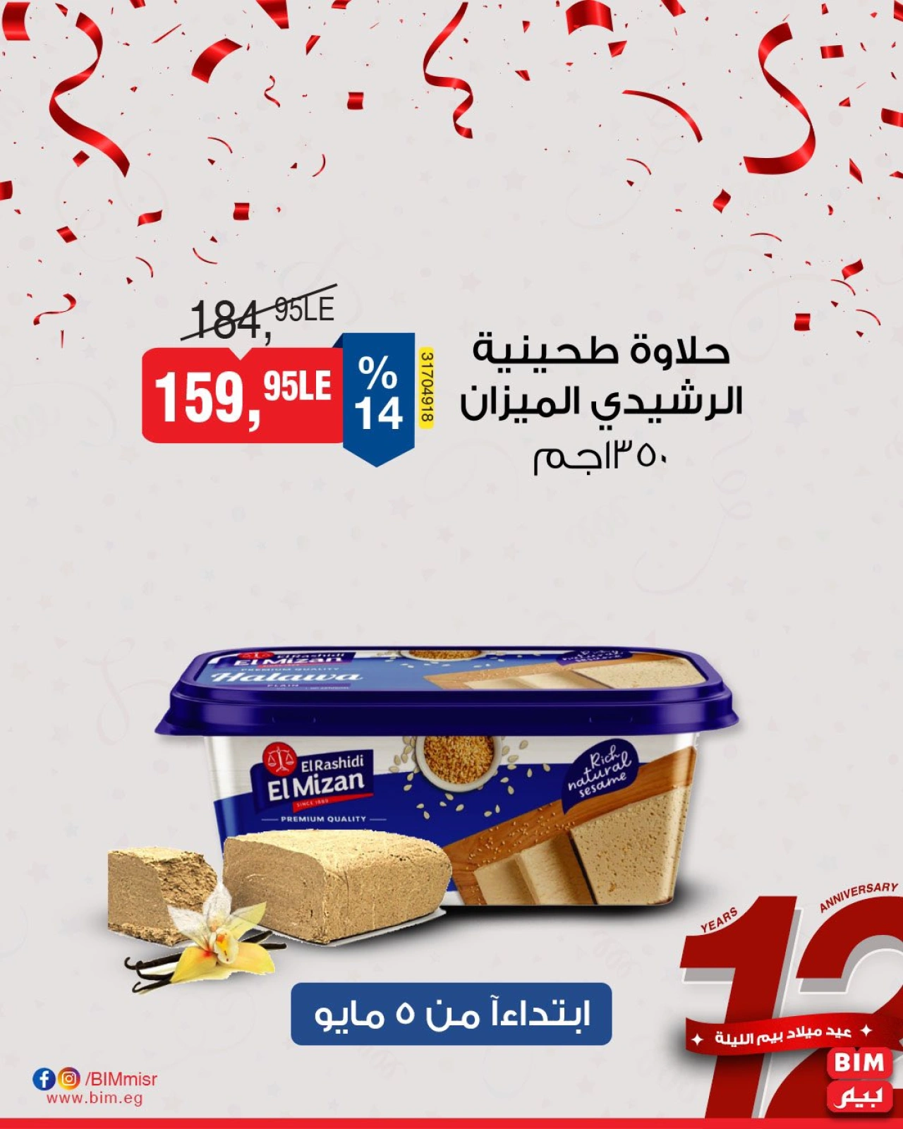 صفحة 21