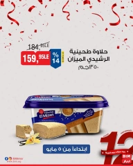صفحة 21