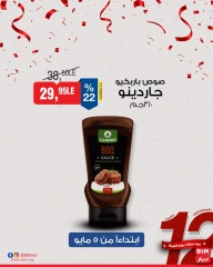 صفحة 5