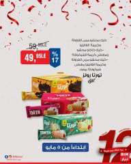 صفحة 17