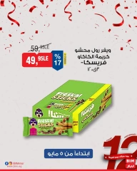 صفحة 13