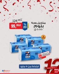 صفحة 9