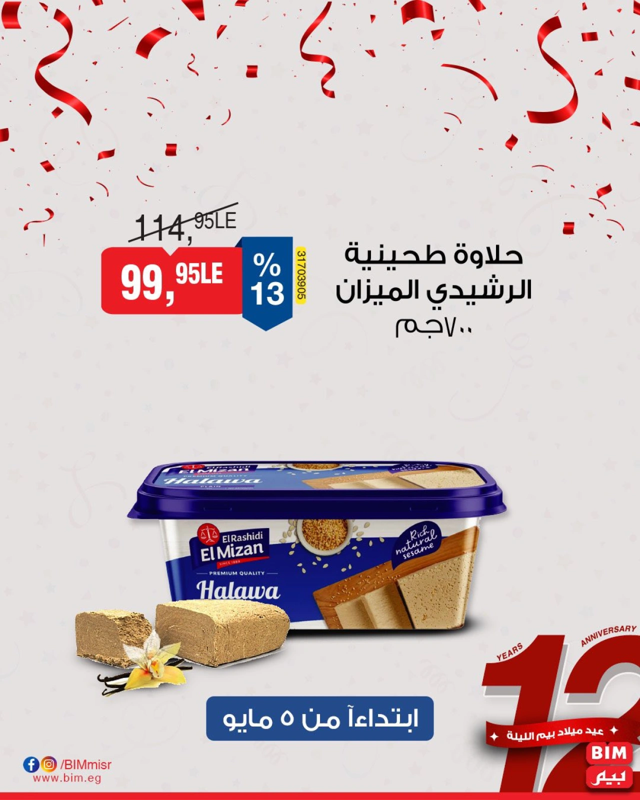 صفحة 19