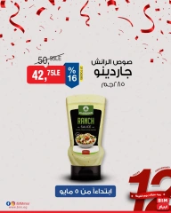 صفحة 4
