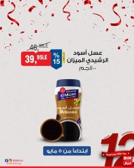 صفحة 22
