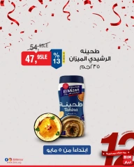 صفحة 23