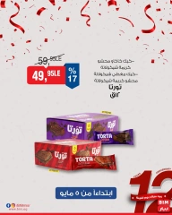 صفحة 18