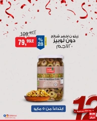 صفحة 25