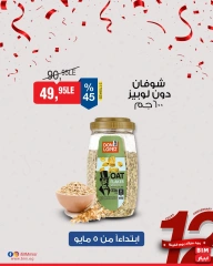 صفحة 24