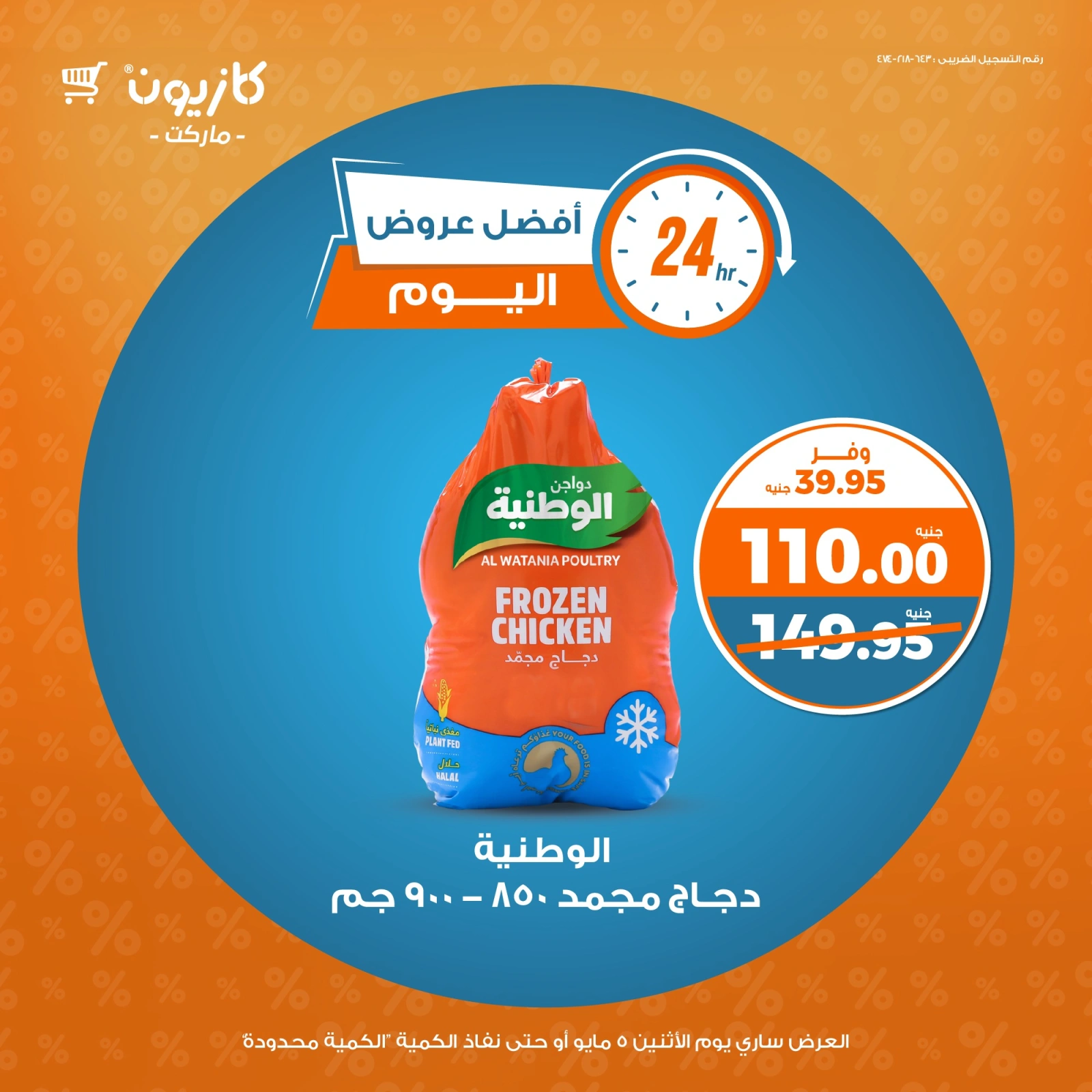 صفحة 3