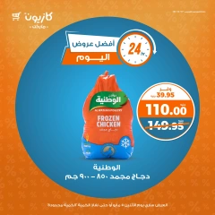 صفحة 3