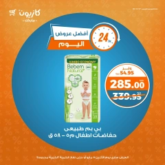 صفحة 5