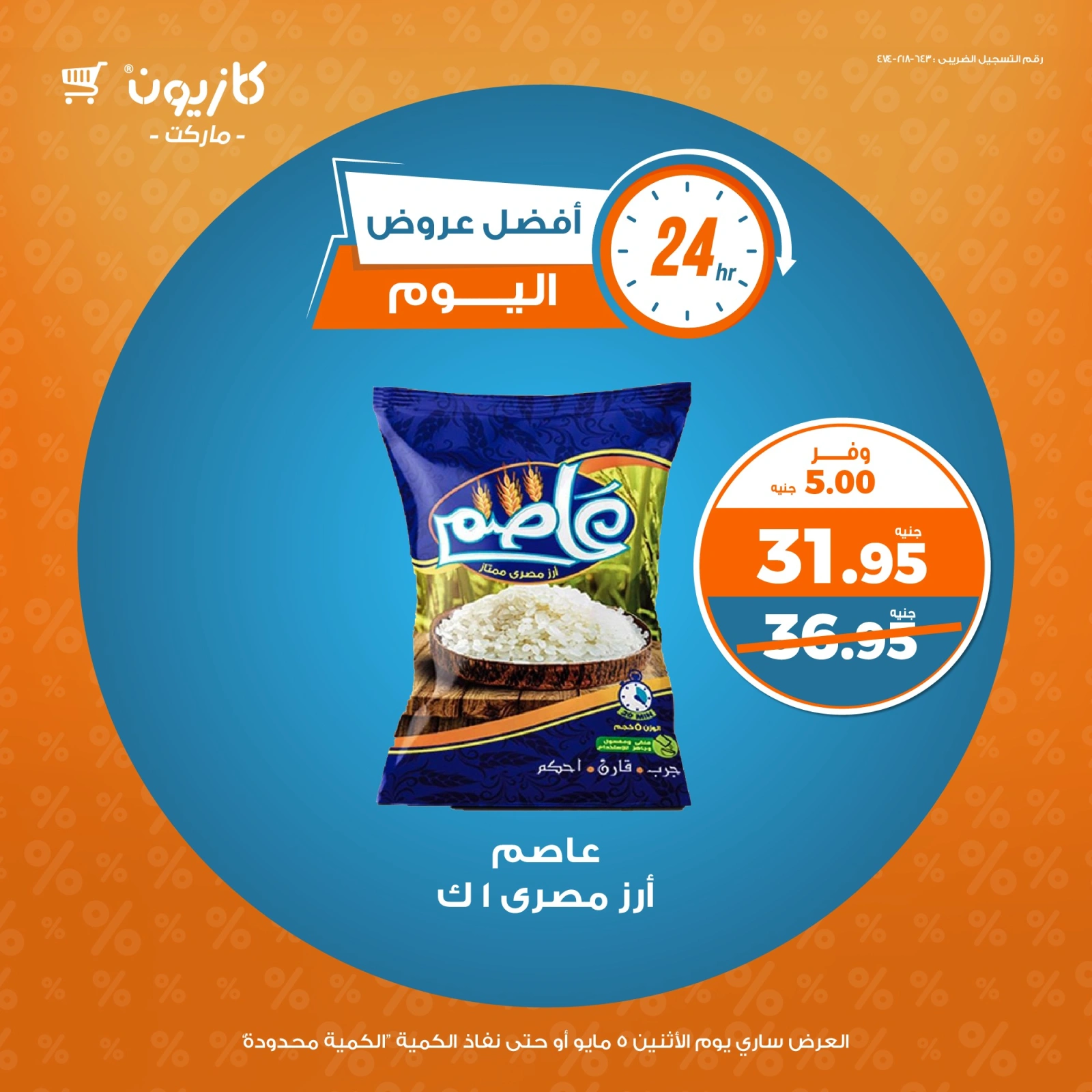 صفحة 1