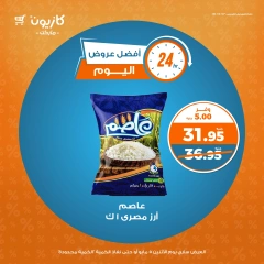 صفحة 1