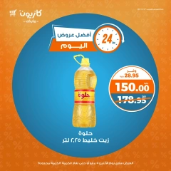 صفحة 2