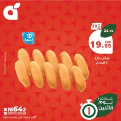 صفحة 4