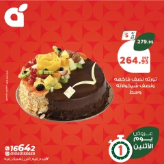 صفحة 5