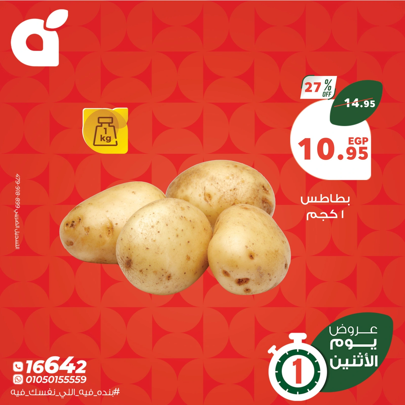 صفحة 8