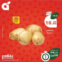 صفحة 8