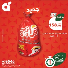 صفحة 3