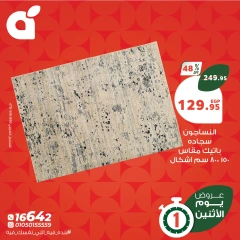 صفحة 7