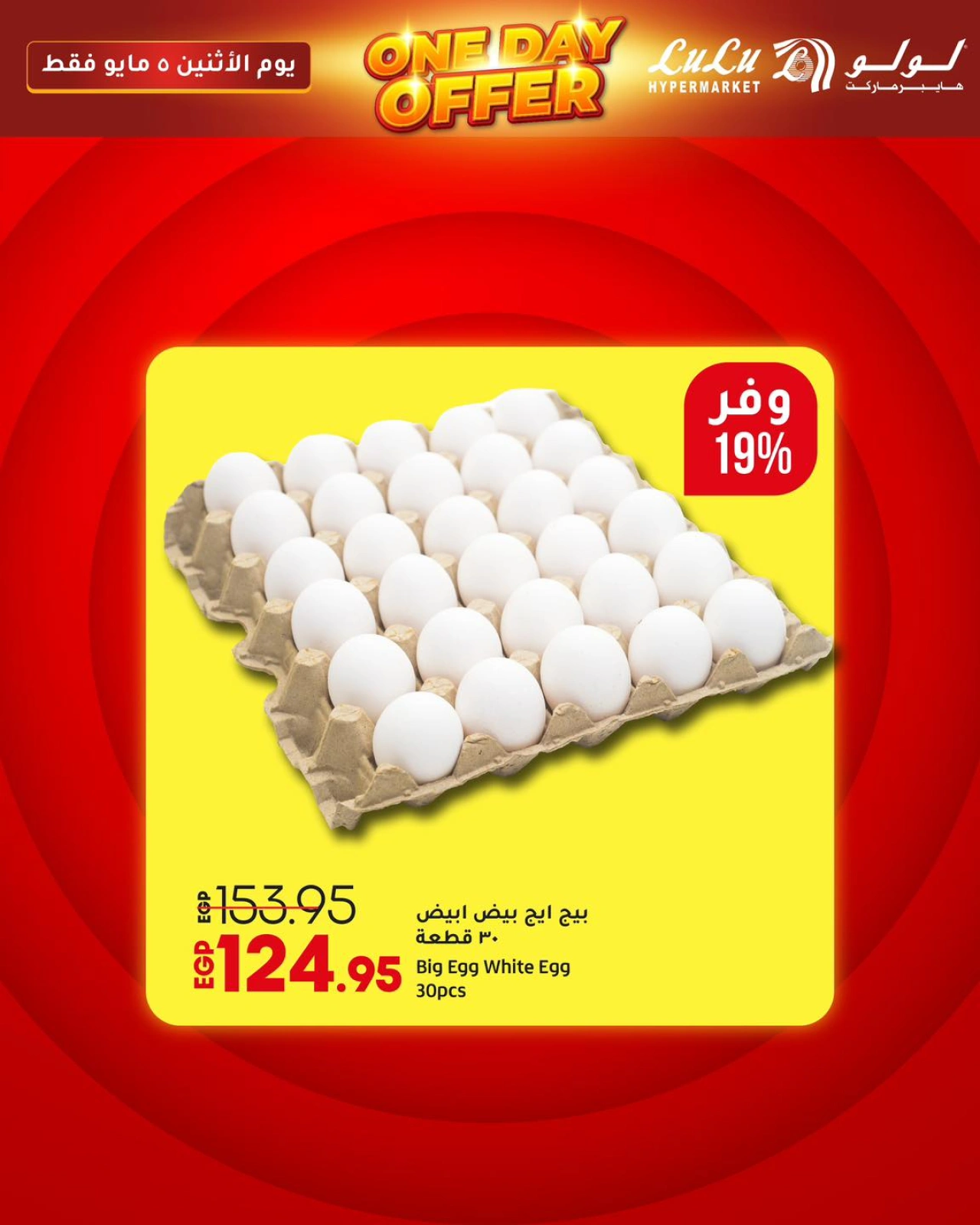 صفحة 3