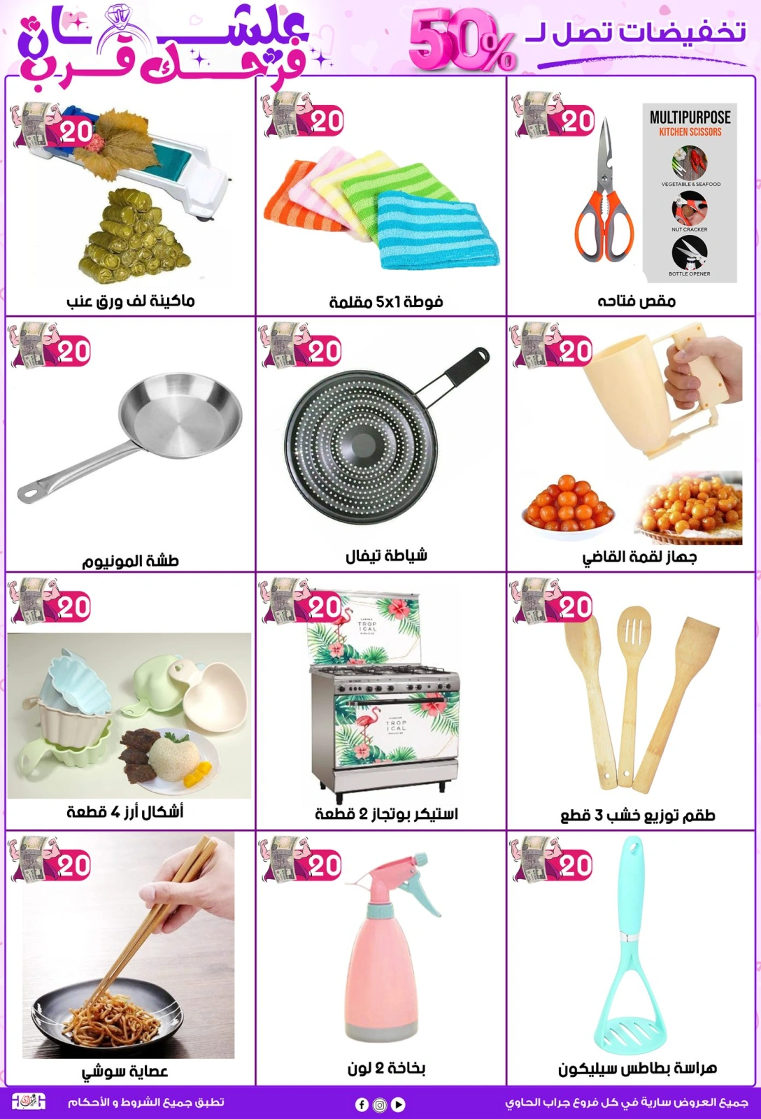 صفحة 4