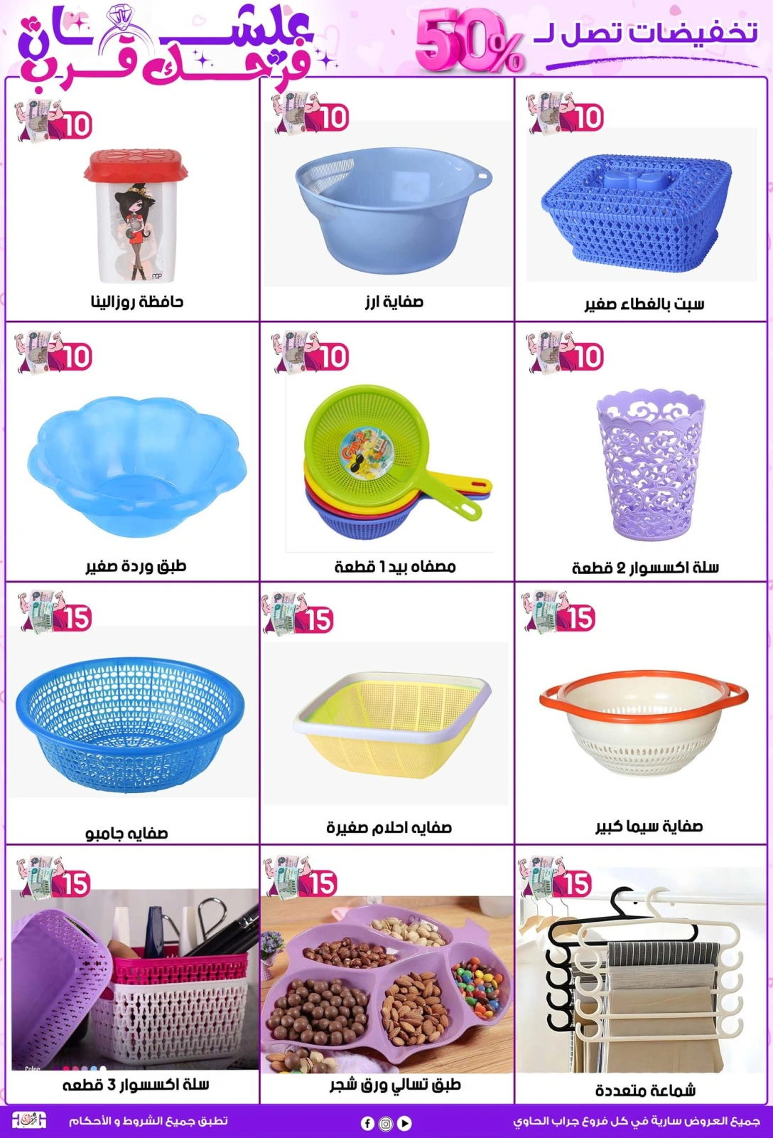 صفحة 6