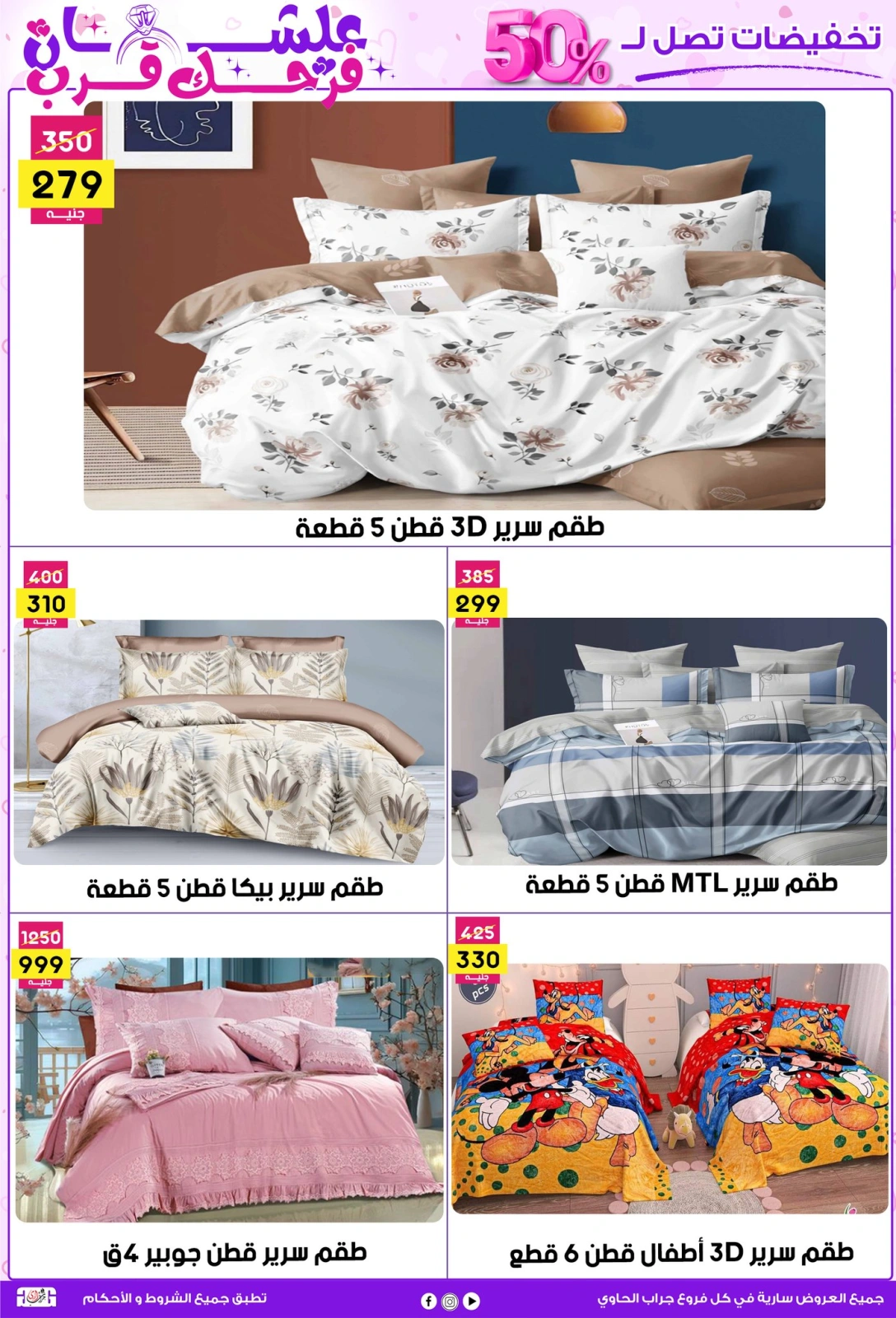 صفحة 23