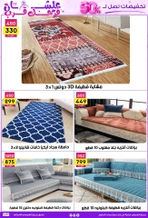 صفحة 35