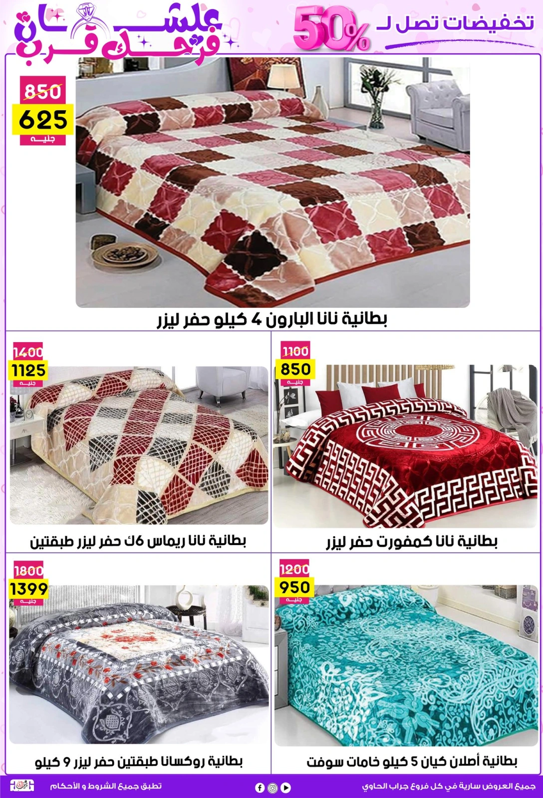 صفحة 25