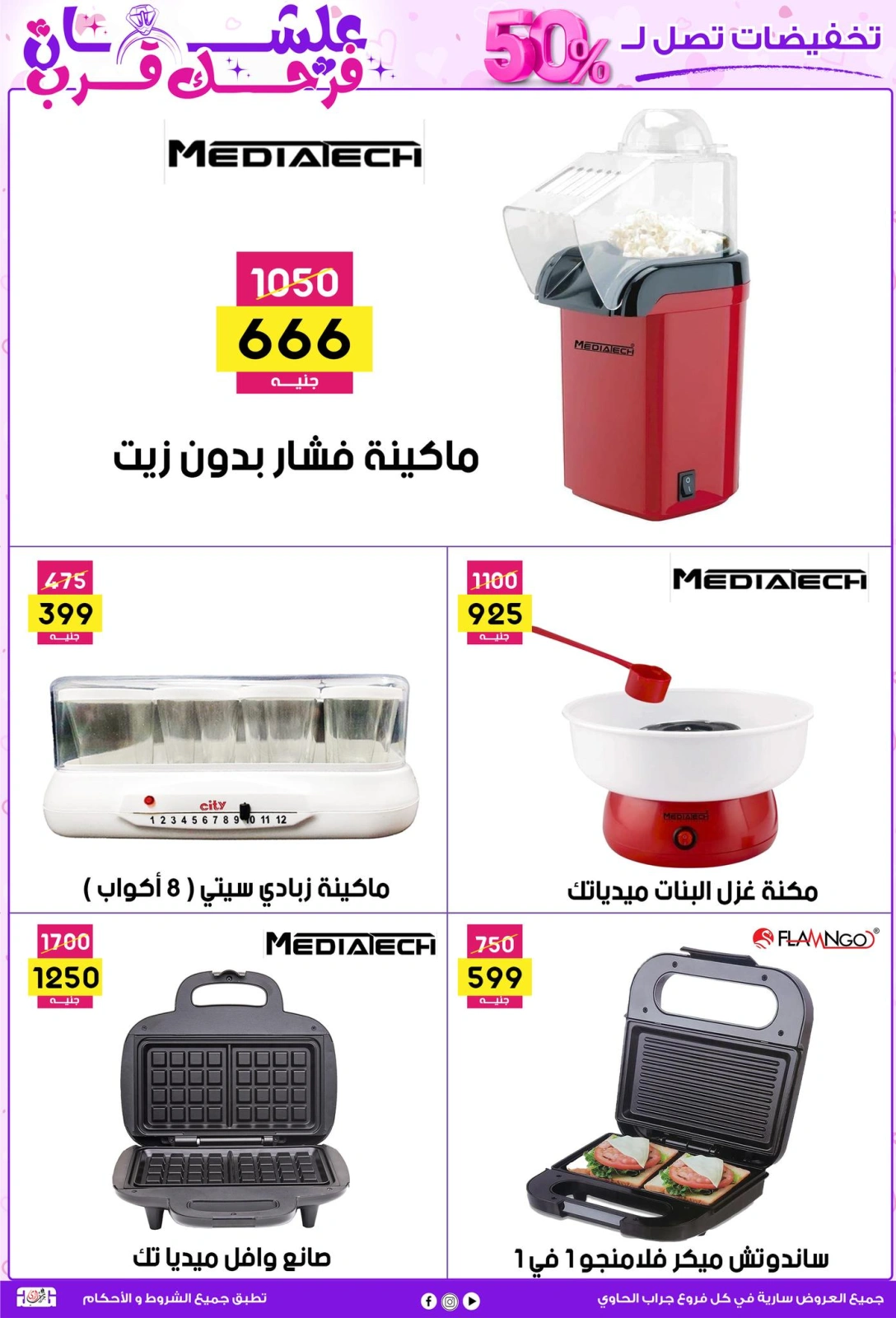 صفحة 41