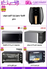 صفحة 42