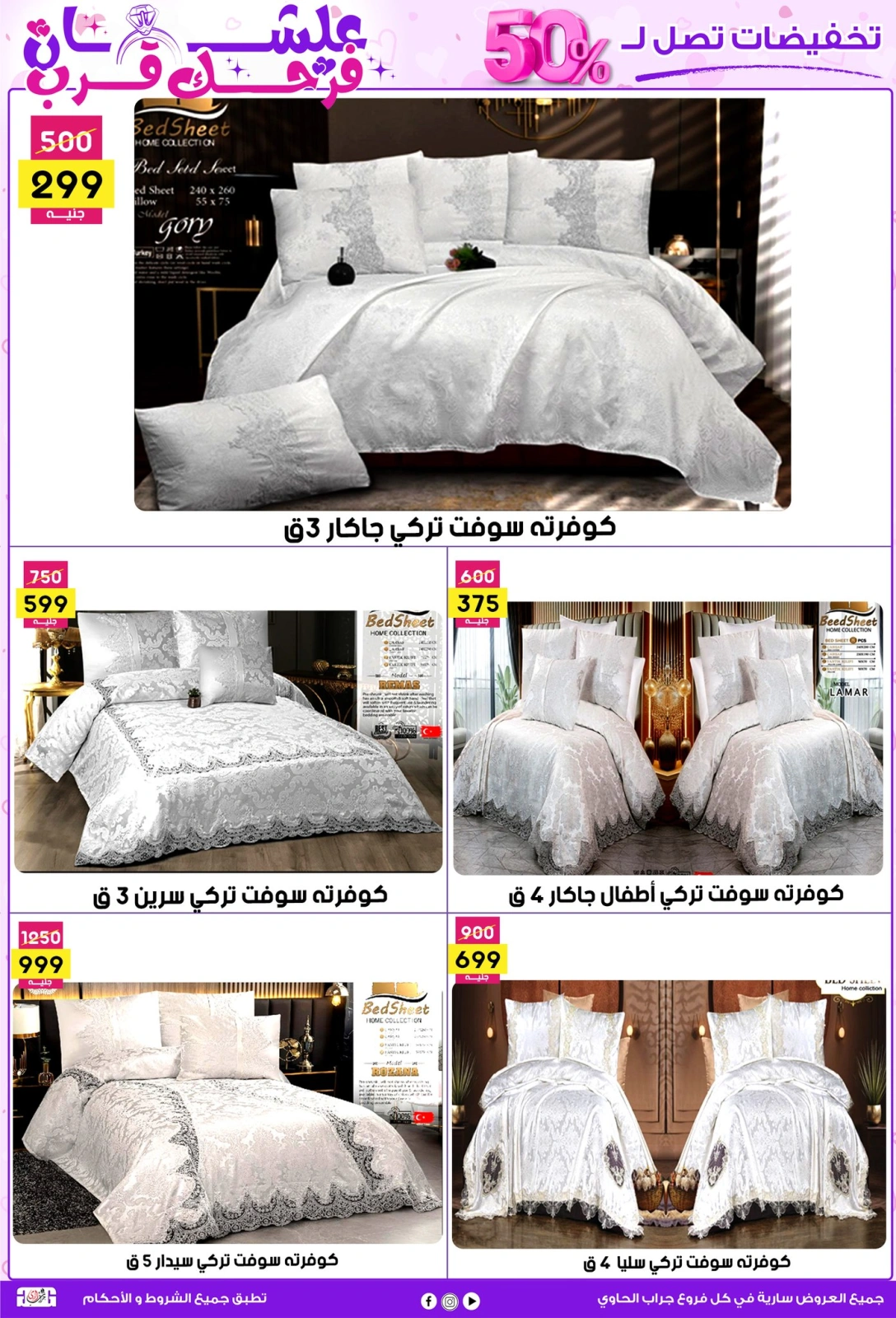 صفحة 2