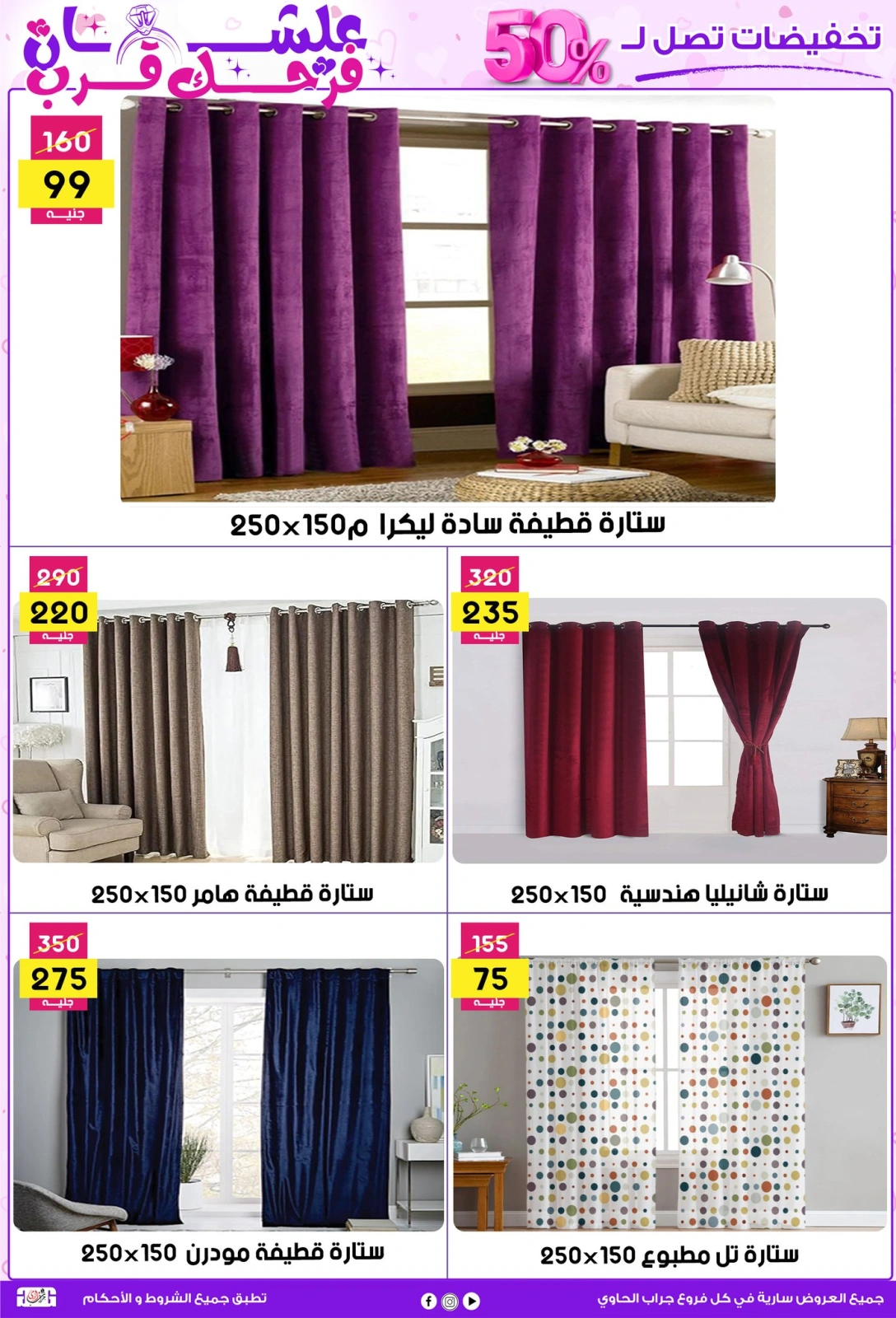 صفحة 32
