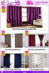 صفحة 32
