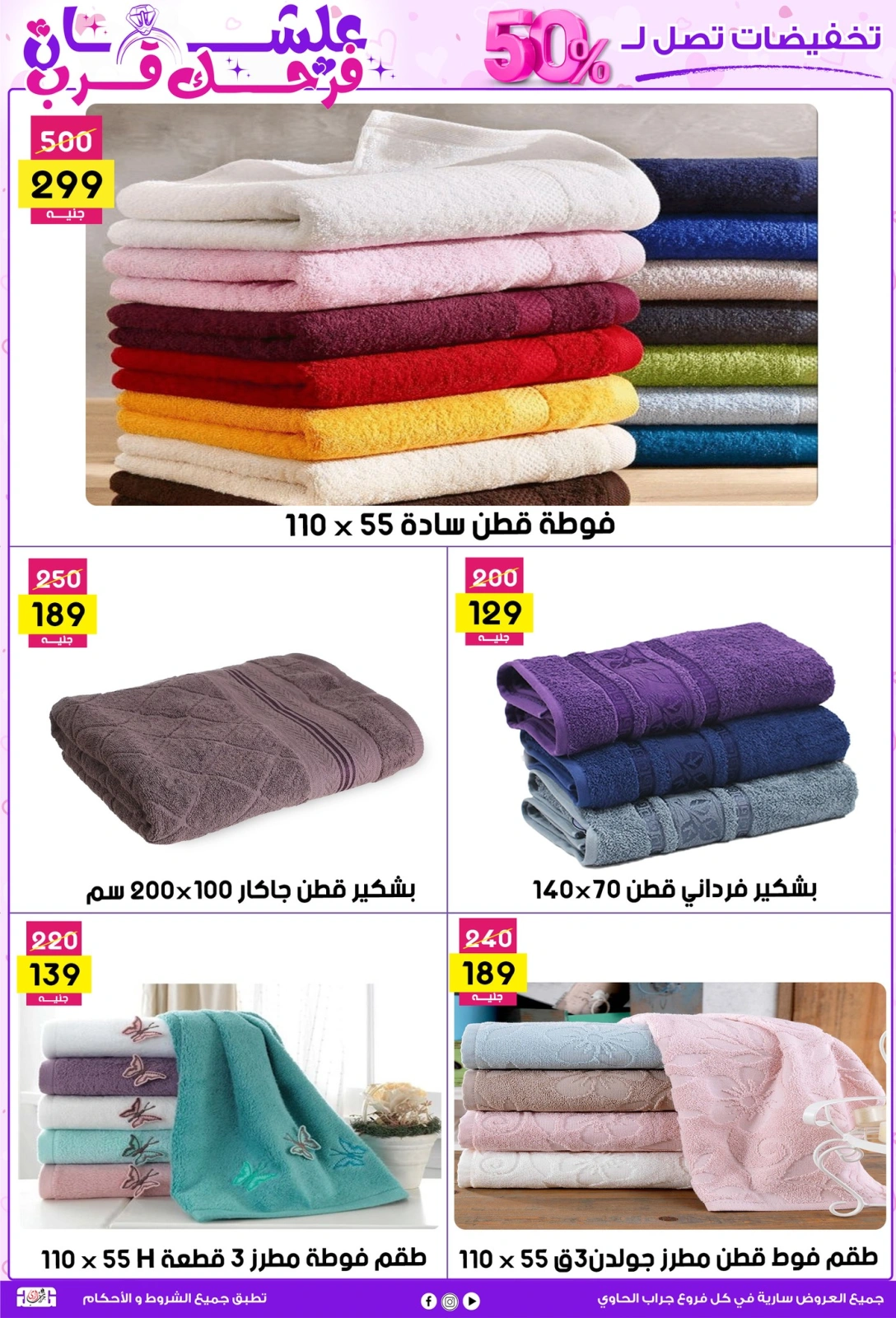 صفحة 28