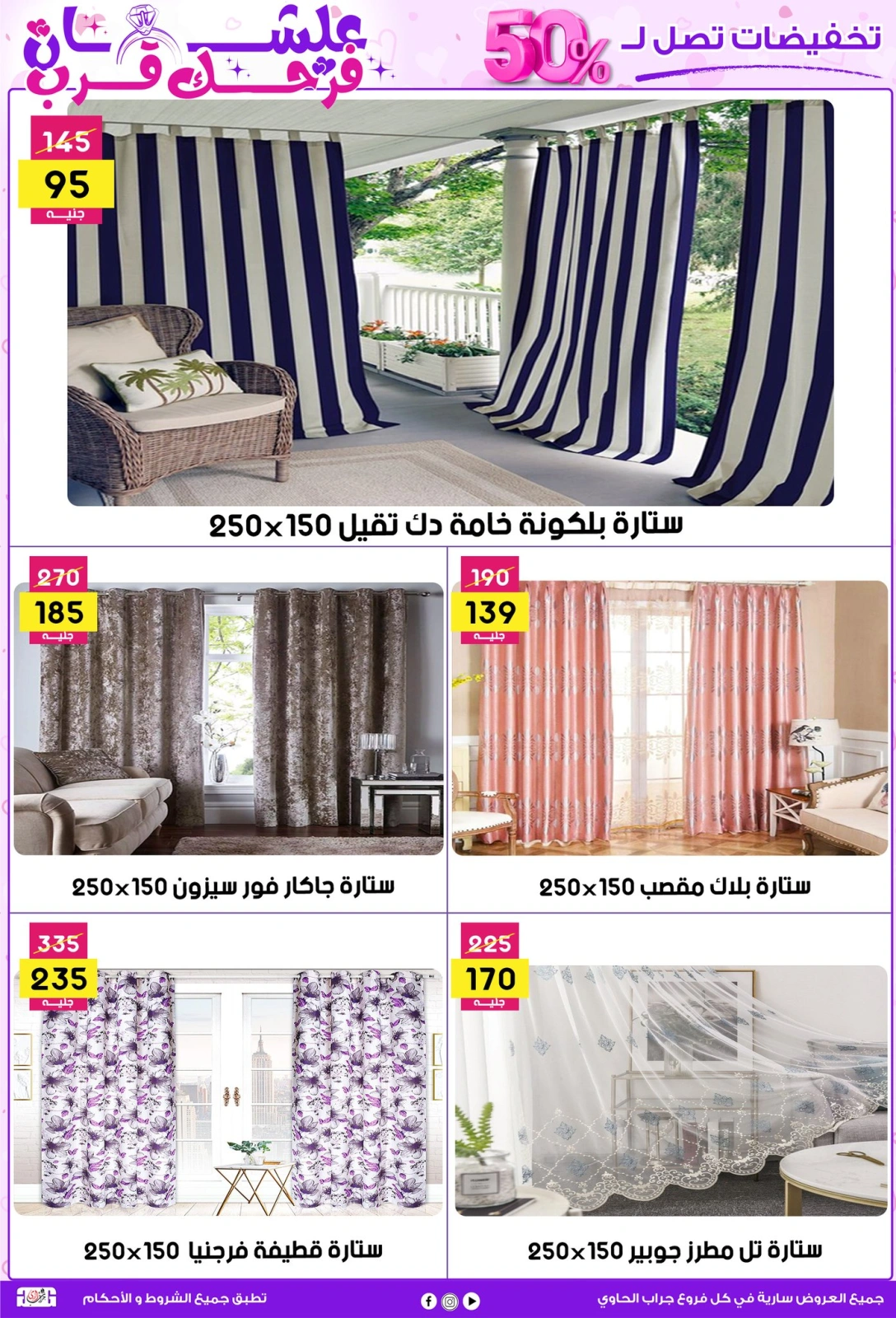 صفحة 31