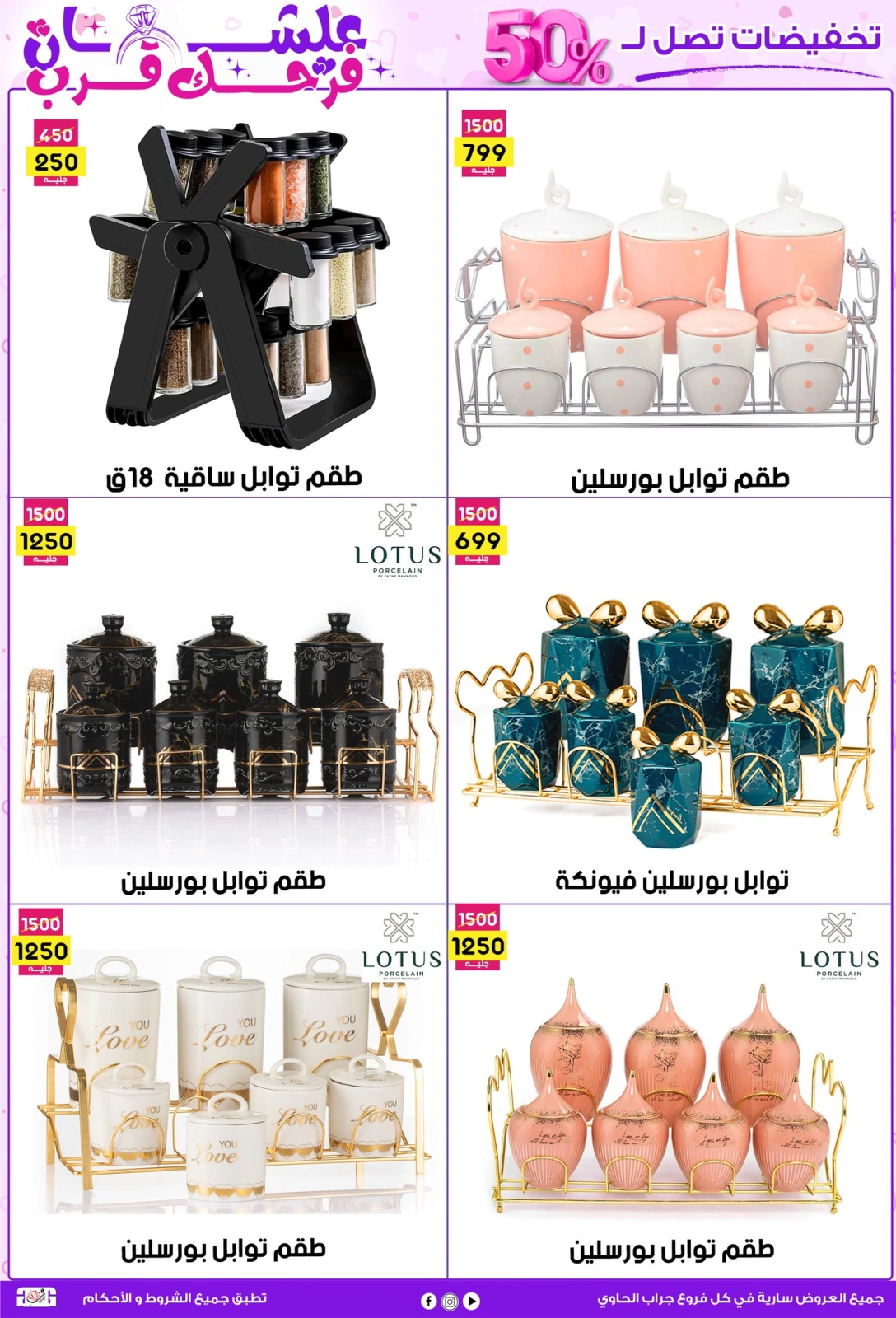صفحة 10