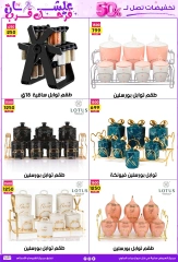 صفحة 10