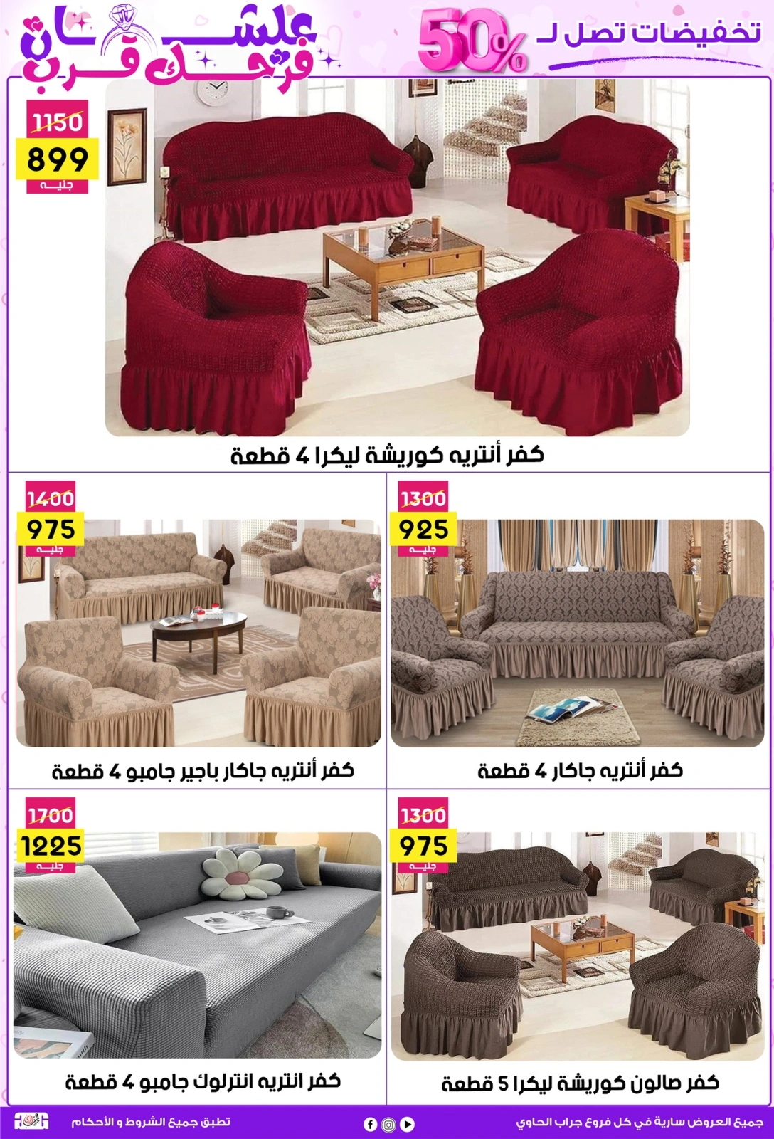 صفحة 39
