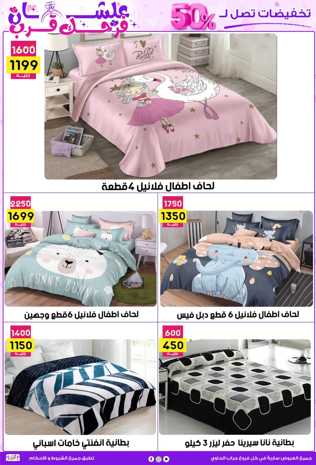 صفحة 26