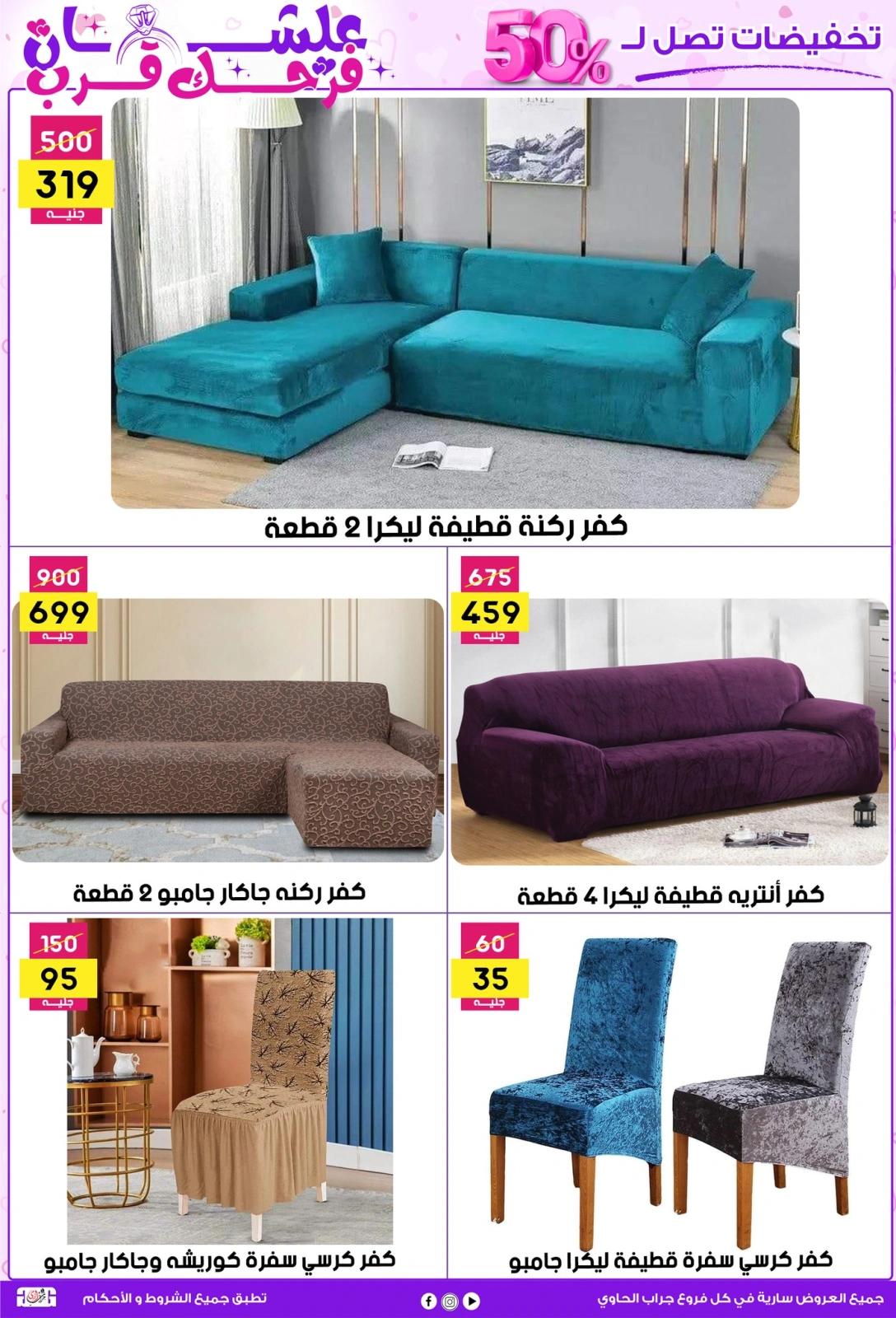 صفحة 38