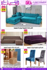صفحة 38