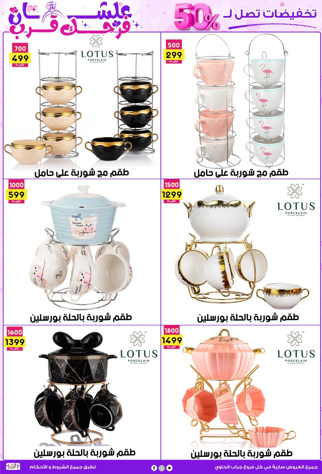 صفحة 17