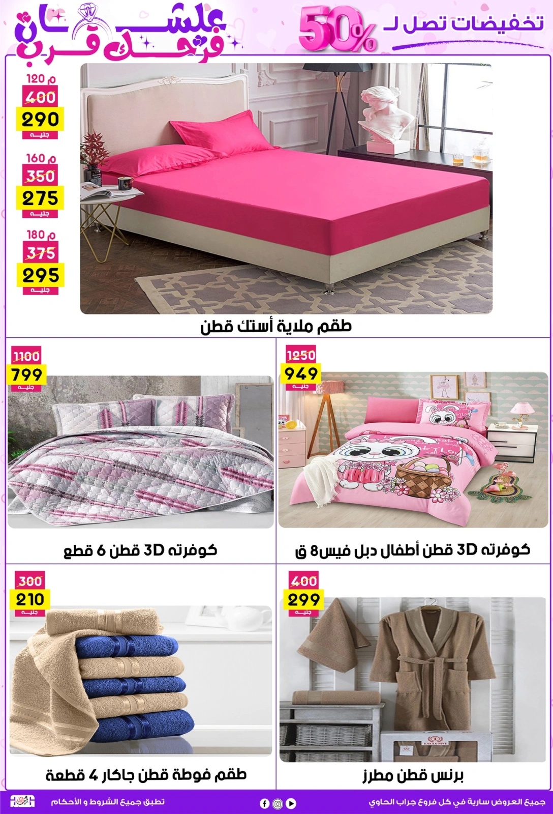 صفحة 22